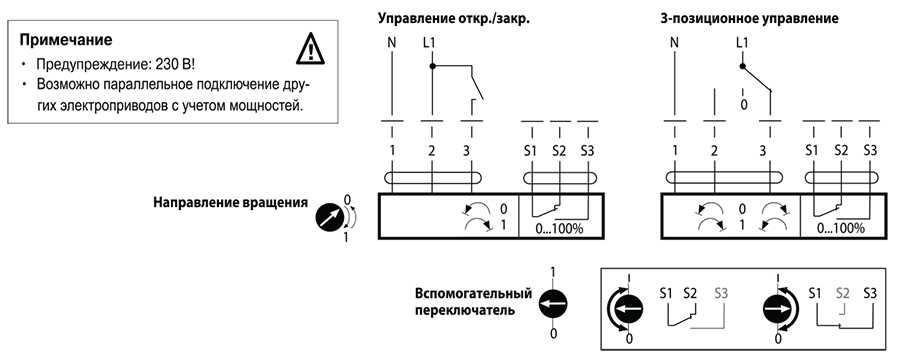 Эл_схема LM230A-S, NM230A-S, SM230A-S.jpg