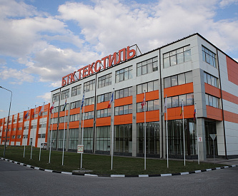 БТК ТЕКСТИЛЬ, г. Шахты